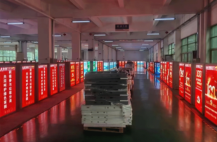 LED燈桿屏,LED廣告機(jī)